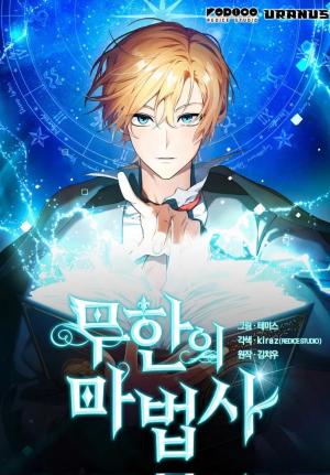 The Infinite Mage Webtoon