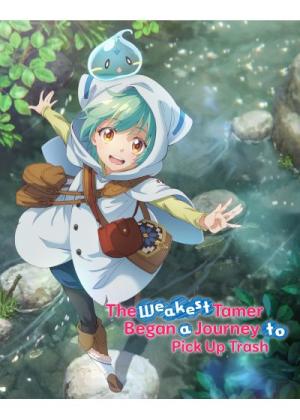 The Weakest Tamer Began a Journey to Pick Up Trash Série TV animée