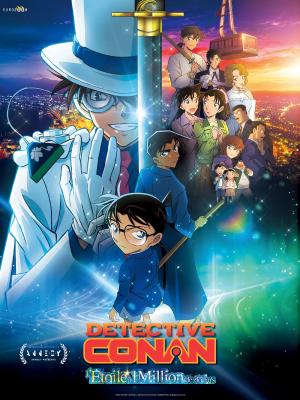 Détective Conan - Film 27 : L'Étoile à 1 million de dollars Film