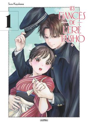 Les Fiancés de l'ère Taisho Manga