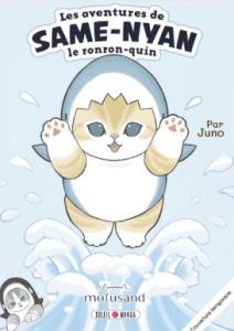 Mofusand - Les aventures de Same-nyan Manga