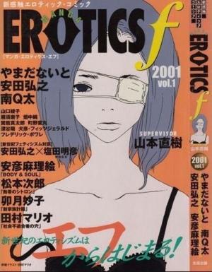 Manga erotics F Magazine de prépublication