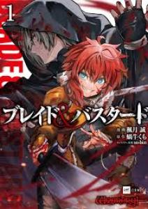 Blade & Bastard Manga