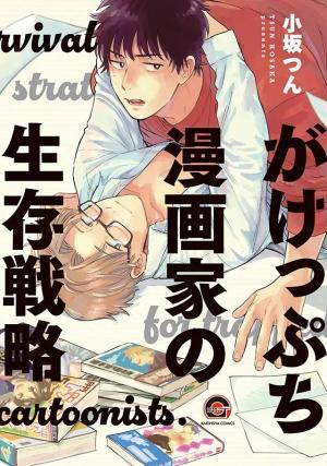 Strategies de survie pour mangaka Manga