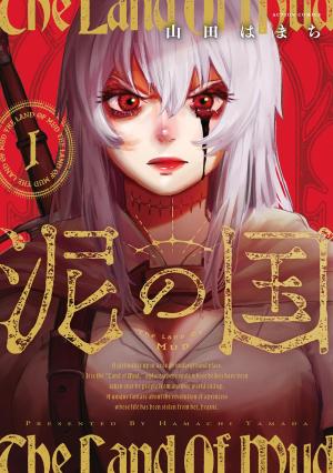 The land of Mud Manga