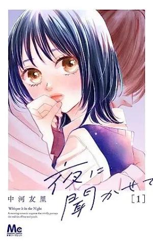 Whisper it in the night Manga