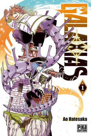 Galaxias Manga