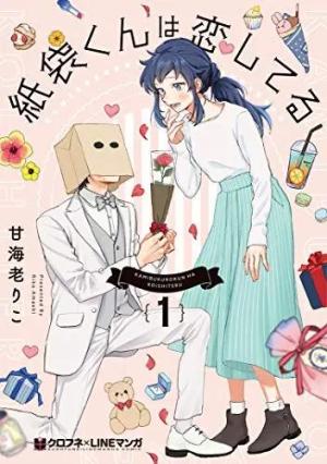Paper-Bag Is In Love Manga