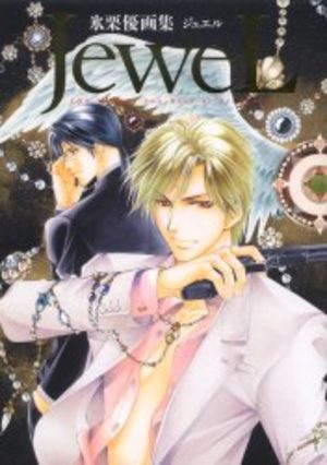 Jewel Artbook