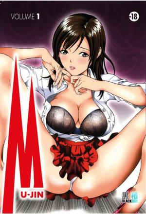 M no Anifu Manga