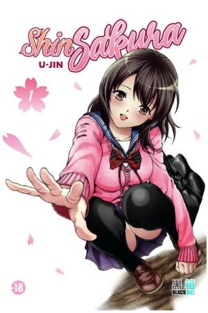 Shin Sakura Manga