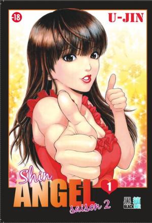 Shin Angel Saison 2 Manga