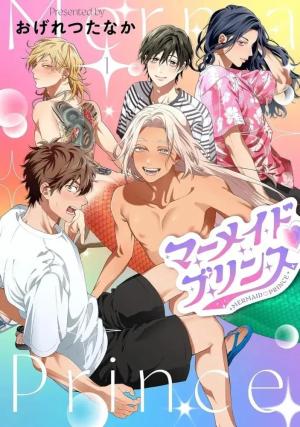 Mermaid Prince Manga