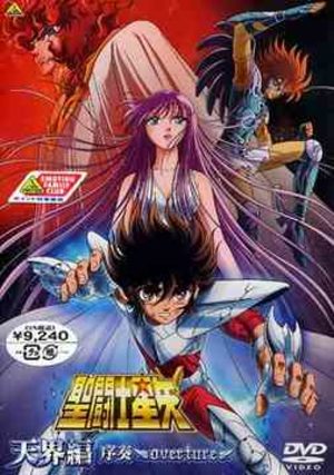 Saint Seiya : Film 5 - Tenkai Hen Film
