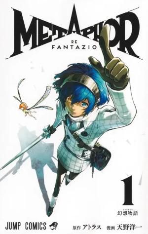 Metaphor - ReFantazio Manga