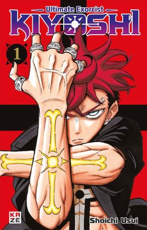 Ultimate Exorcist Kiyoshi Manga