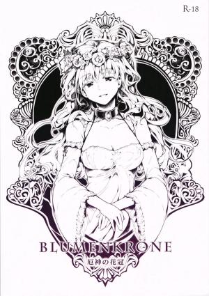 Blumenkrone - Yakugami no kakan Dôjinshi