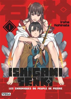 Ishigami Senki Manga