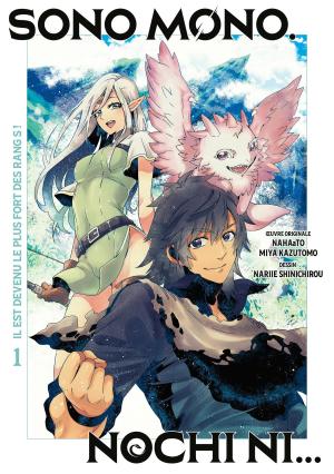 Sono Mono. Nochi ni Manga