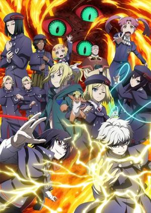 Clevatess II Série TV animée