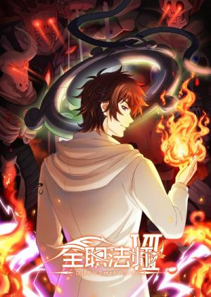 Versatile Mage Série TV animée