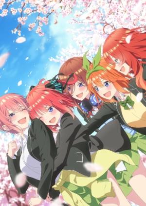 The Quintessential Quintuplets - Le film 2022 Film