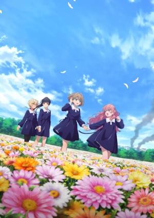 Je veux t'aimer jusqu'à ta mort Série TV animée