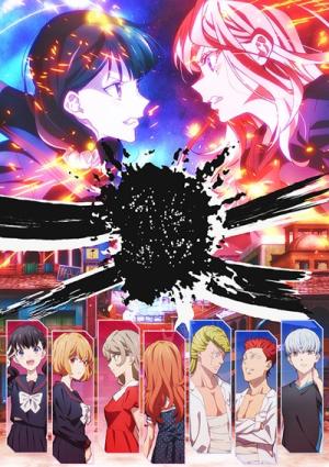 Young Ladies Don`t Play Fighting Games Série TV animée