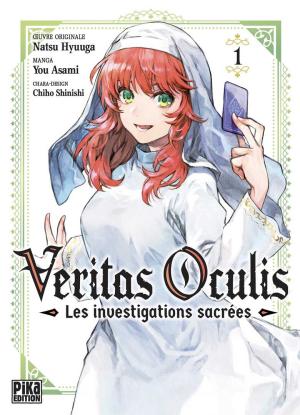 Veritas Oculis Manga
