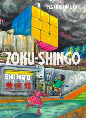 Zoku-Shingo Manga