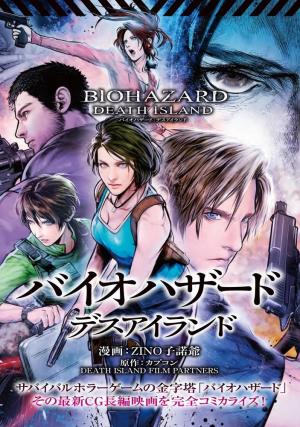 Resident Evil: Death Island Manga