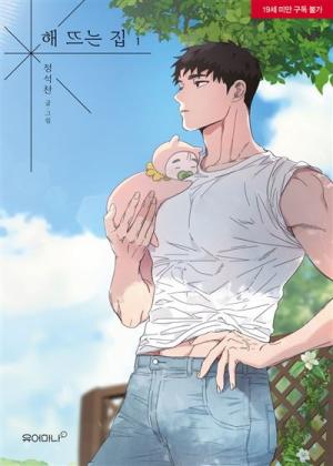 Our Sunny Days Webtoon