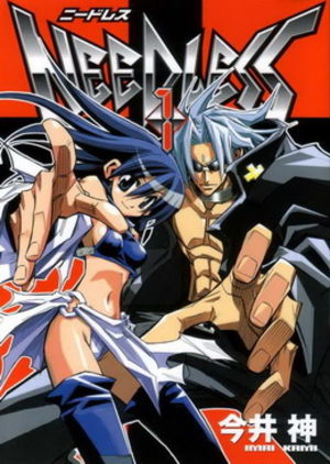 Needless Manga