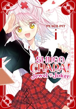Shugo Chara! Jewel Joker Manga