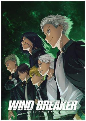Wind Breaker Série TV animée