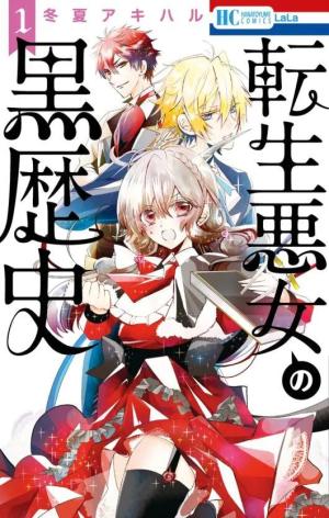 The Dark History of the Reincarnated Villainess Manga