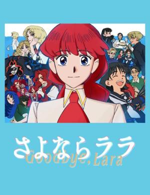 Goodbye, Lara Série TV animée