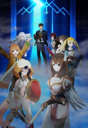 The World`s Strongest Rearguard: Labyrinth Country`s Novice Seeker Série TV animée