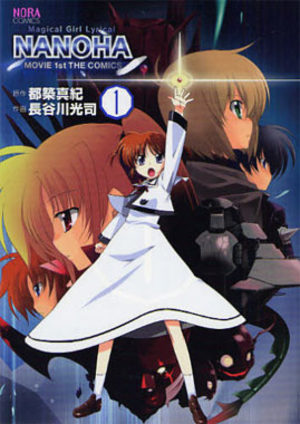 Mahô Shôjo Lyrical Nanoha The Movie 1st The Comics Manga