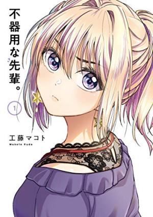 Elle et moi dans l'open space Manga