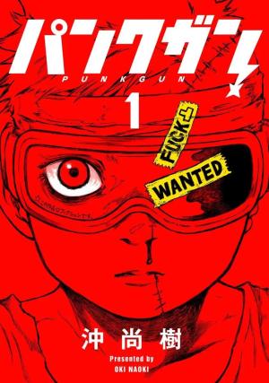 Punk Gun Manga