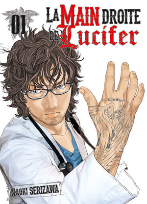 La Main droite de Lucifer Manga