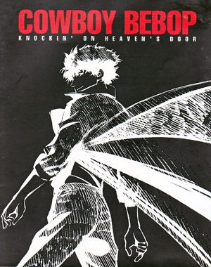 Cowboy bebop Knockin' on heaven's door Artbook