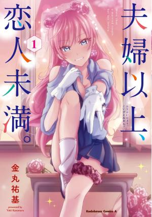 Presque mariés, loin d'être amoureux Manga