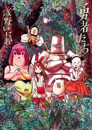 Yuusha-tachi Manga