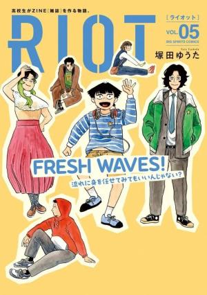 Riot Manga