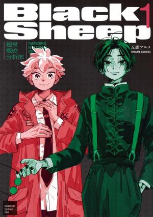 Black Sheep Manga
