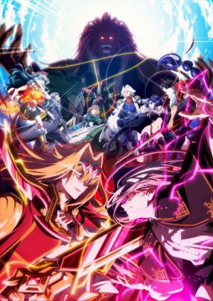 A Wild Last Boss Appeared! - Saison 2 Série TV animée