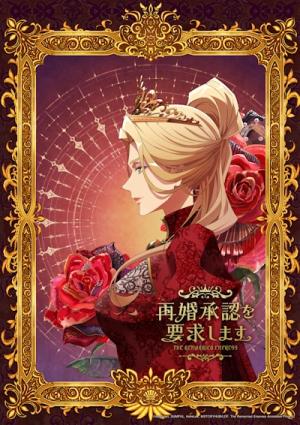 The remaried empress Série TV animée