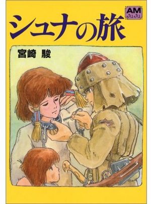 Shuna no Tabi Manga